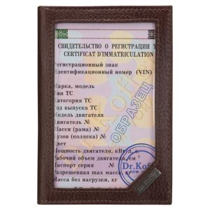 Обложка Dr. Koffer X510372-02-09